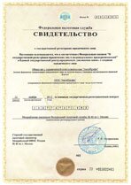 Реквизиты АрендаАвто-квр 